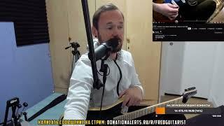 Fredguitarist про Max Ostro в 2022 году