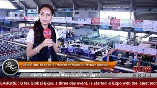 GTex Global Expo | Biggest Textile Machinery Expo | Textile Machine for SALE in Pakistan