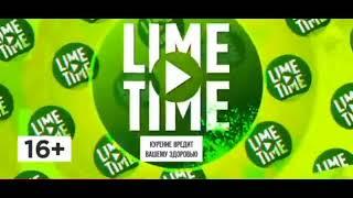 Заставка LIME TIME