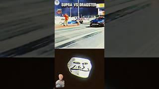 SUPRA VS DRAGSTER  #supra #trending #shortvideos  #suprasound #automobile #viral #shorts