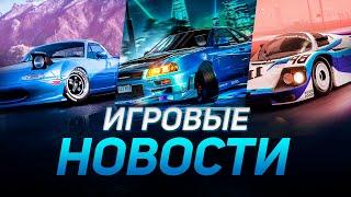 Новости игр! Forza Horizon 5 на PlayStation, CarX Street на ПК, Le Mans Ultimate на консолях