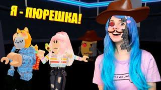 ТЕСТИРУЮ СЕКРЕТНЫЙ СКИН! МИСТЕР ПОДПОЛЬНАЯ КАРТОШКА Roblox Piggy