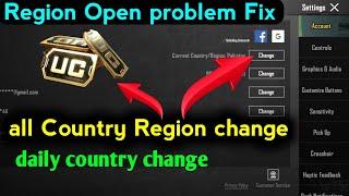 how to Region Change Trick | How To Change Region | Guardian Verification Option | PUBG MOBILE id