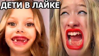  ОРУ С ДЕТЕЙ В ЛАЙКЕ #4 