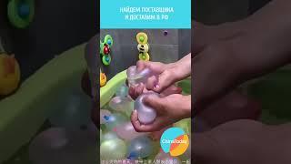 Детские товары из Китая оптом  #бизнесскитаем