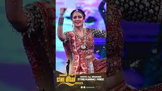 Tarang Cine Utsav 2023 | Streaming Free | TCU 2023 | Odia Award Show | Tarang Plus