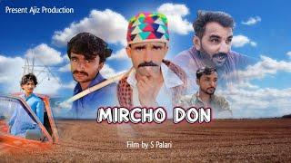 Sindhi Comedy Short Film 2023- Mircho Don Ajiz Ghulam Ali Palari