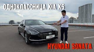 Спорный, но точно запоминающийся вид! Hyundai Sonata в обзоре