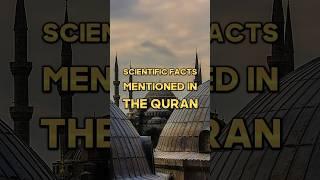 Scientific Facts Mentionhed In The Quran  | Science And Quran #islam #science #scientificmiracles
