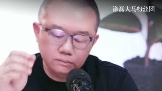 丈夫承认出轨，只因妻子性格不好？| 真爱会客室