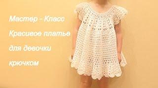 Платье для девочки на 2 - 2.5 года / Little girl`s dress