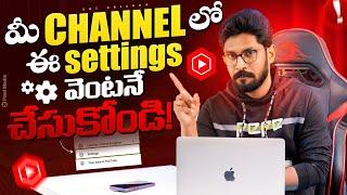 6 Important YouTube Settings in Telugu By Sai Krishna