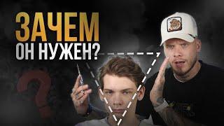 КАК ПРОСТРИЧЬ ТРЕУГОЛЬНИК НА МУЖСКОЙ ГОЛОВЕ?