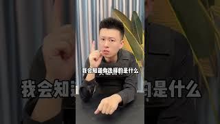 读心术小妙招