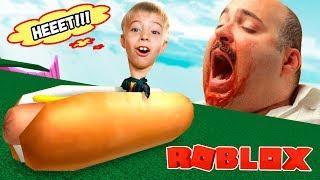 МЕНЯ СЪЕЛ ВЕЛИКАН! ROBLOX Get Eaten - С ГОРКИ ПРЯМО В РОТ! 