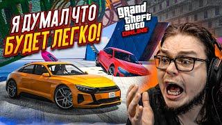 МЫ ДУМАЛИ, ЧТО БУДЕТ ЛЕГКО! НО МЫ ОШИБАЛИСЬ! НЕОБЫЧНЫЙ СКИЛЛ-ТЕСТ В GTA 5!