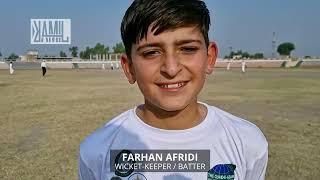Nephew of Shaheen Afridi, Farhan Afridi wants to be Wicket-Keeper | PSL | Pakistan Cricket
