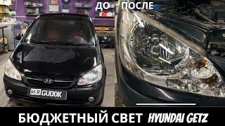 Пиss*ны в фары Hyundai Getz - Бюджетное улучшение света или колхоз? Восстановил прозрачность стекол