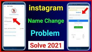 instagram me name change nahi ho raha hai !! how to change instagram name connect with facebook