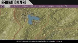 Generation Zero Прохождение. Перспективный Тоннель.