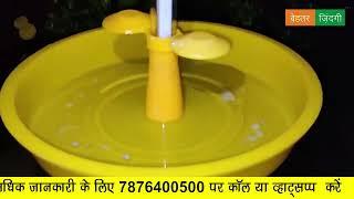 Chipku – Mini Solar Insect Trap | चिपकू - मिनी सोलर इन्सेक्ट ट्रैप- रुपये 1,999@BehtarZindagi