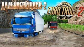 Трасса Ельнино - Приозерск - Карта из Дальнобойщики 2 в Euro Truck Simulator 2