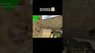 200IQ cs 1.6 #cs16 #csgo #cs2 #counterstrike #gaming