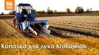 Копалка для лука Krukowiak – обзор