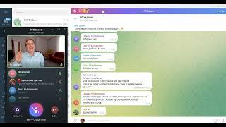 Делаем доход с Ready To Buy  Пятница 26 мая ⏰‼️Разбираем самый выгодный старт бизнеса‼️
