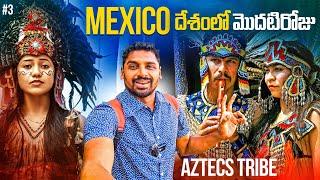 First Day in Mexico City  | Uma Telugu Traveller