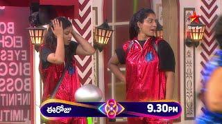 Bigg Boss Telugu 8 | Day 45 -Promo 2 | Over Smart Phones v/s Over Smart Chargers Challenge | StarMaa