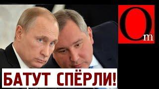 Батут и 11 млрд украли Путин и Рогозин у граждан РФ