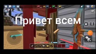 Blokmango Bed war невезуха