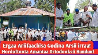 Ergaa Ariifaachisa Godina Arsii irraa! Hordoftoota Amantaa Ortodooksii Tawaahidoo hundaaf!