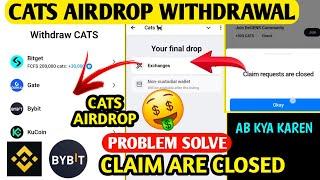 Claim Request Are Closed Cats Exchange Problem | Cats Airdrop Listing Date | Cats Airdrop Withdrawal