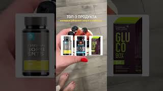 Убираем тягу к сладкому. Как отказаться от сахара #сладкое #сахарныйдиабет #сахар #худеемвместе