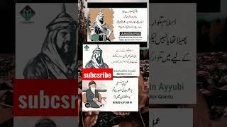 salahoddin ayyobi#shortvideo #viralvideo #vipstatus