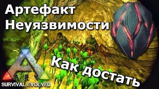 Ark survive evolved mobile | Прохождение болотной пещеры! | Как пройти газовую пещеру?!