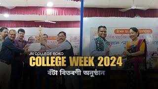 College week 2024 ।। বঁটা বিতৰণী অনুষ্ঠান।। J.N College Boko ।। Mini vlog