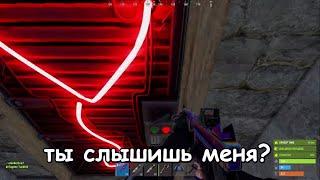 ДЕРЖИ ДВЕРЬ И КАВА ПРОТИВ ДОРКЕМПЕРОВ В РАСТ/RUST