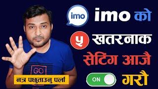 imo मा तुरुन्त यो 5 सेटिंग ON गरौं | Top 5 Important Imo Privacy Settings 2023