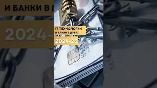 Дубай отстает в банковских IT-технологиях! Жизнь в Дубае