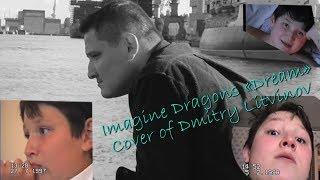 Imagine Dragons - Dream (Cover by Dmitry Litvinov) [Video • 2018]