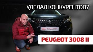  Peugeot 3008 II: годная альтернатива VW и Toyota? Почему этот кроссовер так популярен?