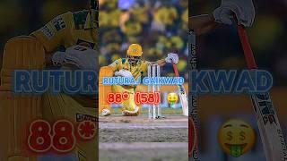 CSK vs MI 