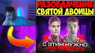 MIRWANA СМОТРИТ РАЗОБЛАЧЕНИЯ НА САМОГО СЕБЯ