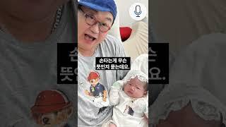 이용식 손녀 원이엘 손안타고 잘자네?