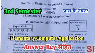 Elementary Computer Applications | B.A 3rd Semester Exam 2025 | BA 3rd Semester Computer Answer Key