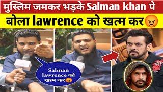 Muslim Angry On salman khan & lawrence bishnoi Nadeem khan Angry Interview on Salman lawrence