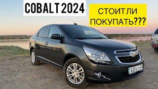 7,6 млн за НОВЫЙ КОБАЛЬТ! Chevrolet Cobalt / Самая дешевая иномарка в Казахстане